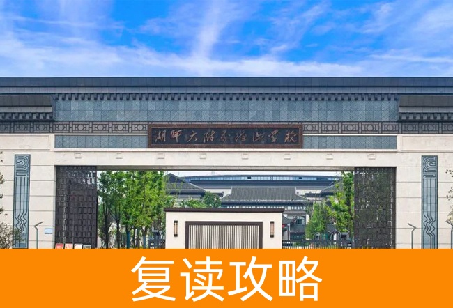 常德市德善学校学校地址在哪里?
