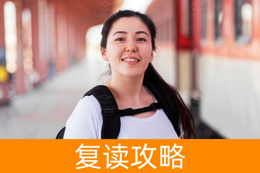 复读条件及标准详解:这些你必须知道