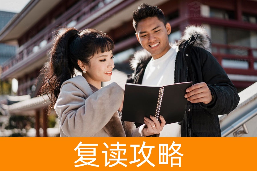 230分高考复读可以吗?成功之路从决心开始