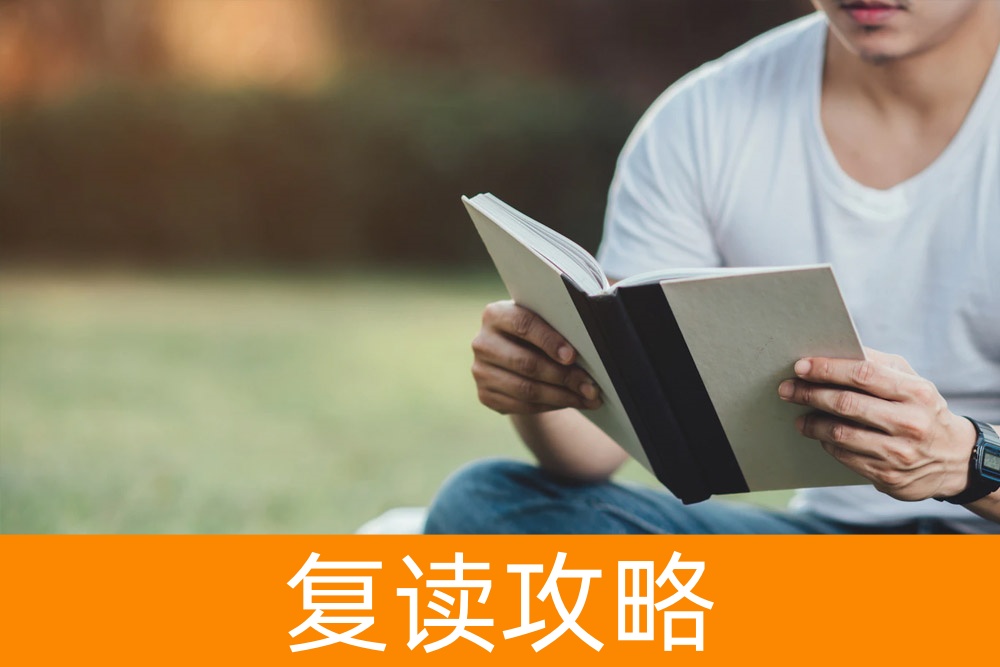 价值超预期:详谈高三复读一年的费用和潜力