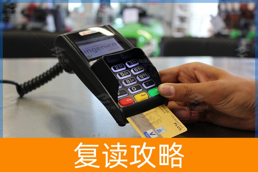 高三复读学费要多少钱？（复读学校收费标准）