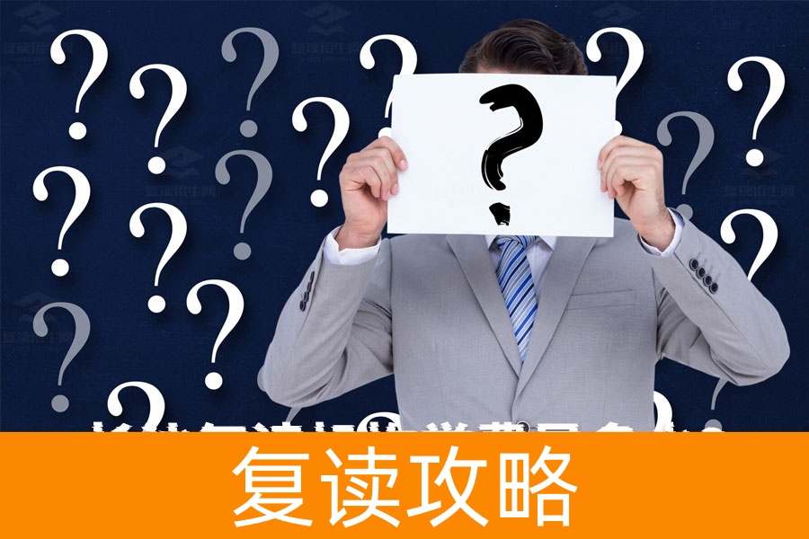 揭秘长沙复读机构学费,16800元一学期到底值不值?