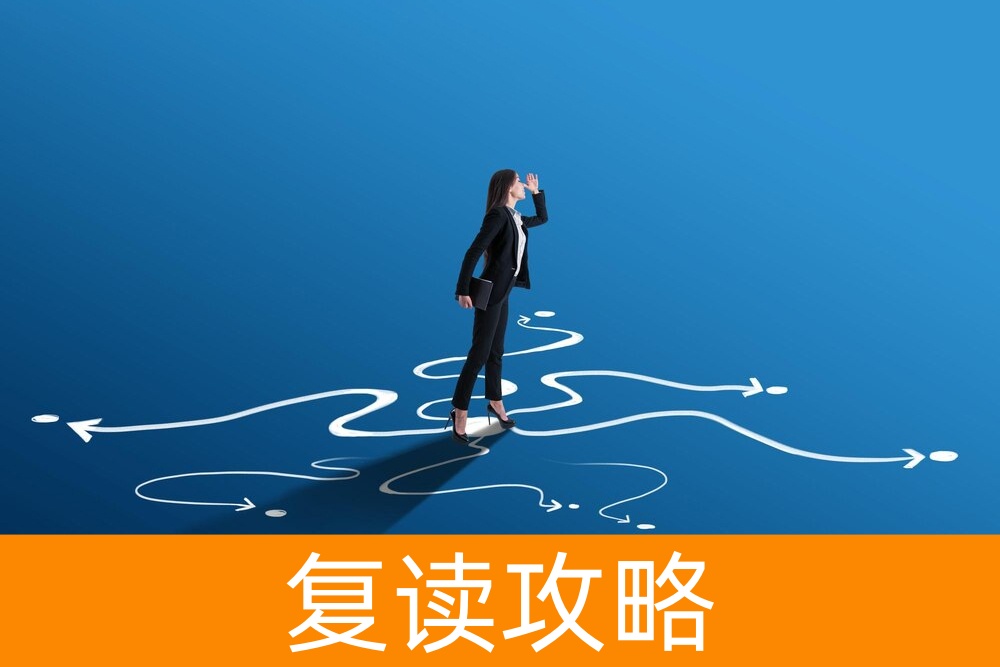 专业选择与学校选择：先选哪个？