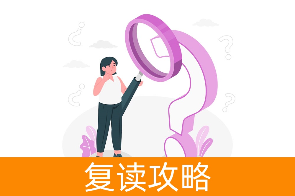 失利之后，复读是最佳选择？探寻高考失利学生为何选择复读