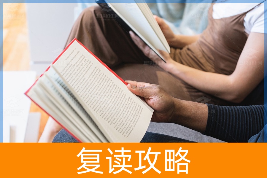 益阳复读学校学费统一标准