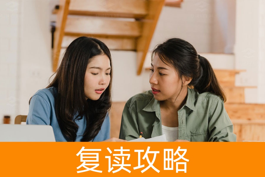 专升本还是复读?全面解析两种选择的利弊