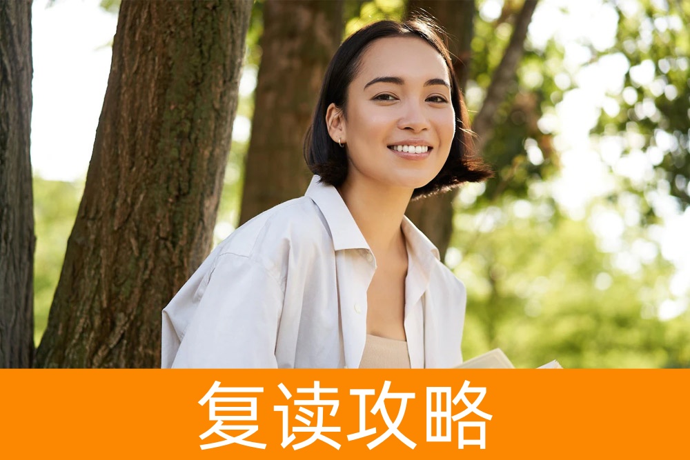 复读选择难题：高考多少分才适合复读？权威指导来了