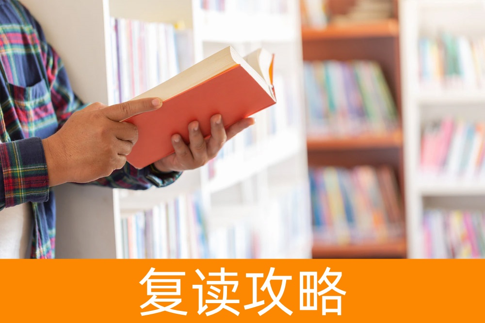 复读一年的风险与机遇:全解析高考复读学校